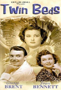 Две кровати