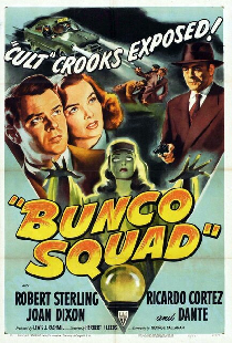Команда Банко