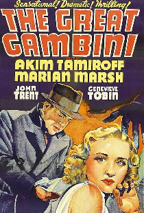 Великий Гамбини