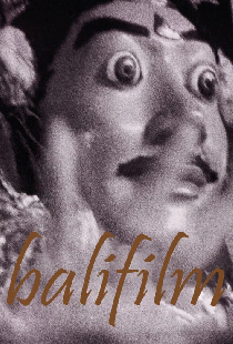 Балифильм