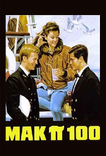 Mak pigreco 100