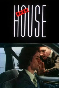 Открытый дом