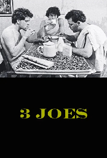 3 Джо
