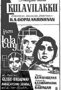 Kulavilakku