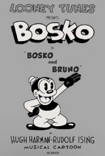 Боско и Бруно