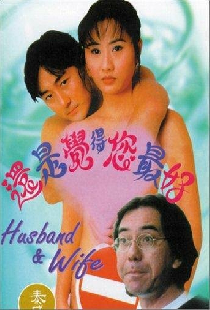 還是覺得你最好