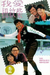 怪俠一枝梅