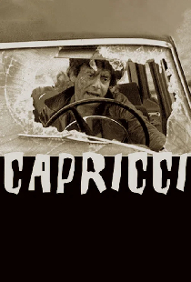 Каприз