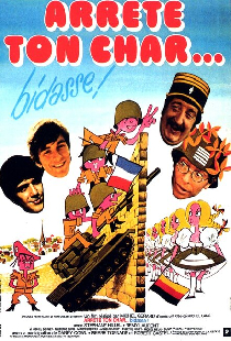 Останови свой танк... сука!