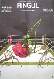 Ринг