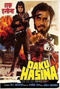 Daku Hasina