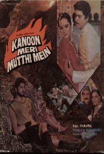 Kanoon Meri Mutthi Mein