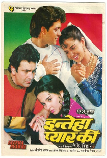 Inteha Pyar Ki