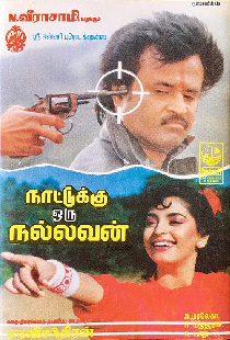ಶಾಂತಿ ಕ್ರಾಂತಿ