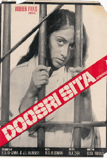 Doosri Sita