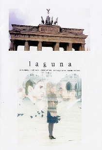 Лагуна