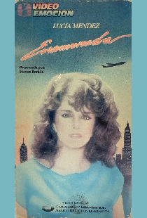 Влюбленная