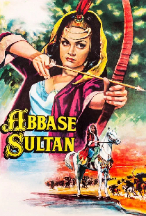 Abbase Sultan
