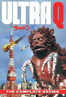 Ультра Q