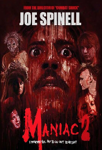 Маньяк 2: Мистер Робби