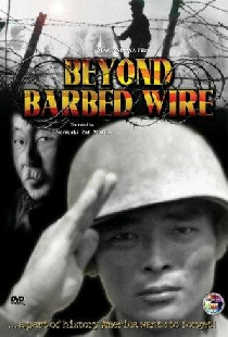 Beyond Barbed Wire