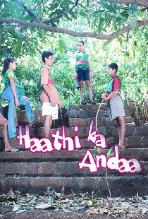 Haathi Ka Anda