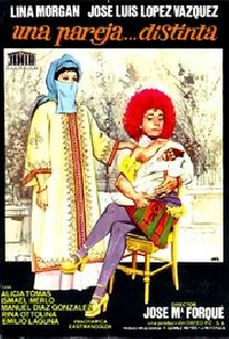 Отличная пара