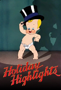 Огни праздника