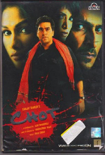 Chot [Aaj Isko, Kal Tereko]