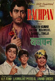 Bachpan