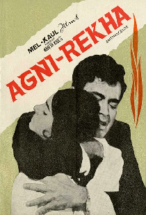 Agni-Rekha