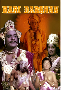 Hari Darshan