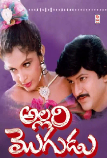Allari Mogudu