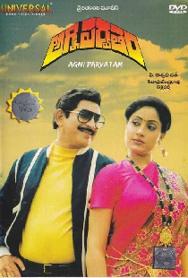 Agni Parvatham