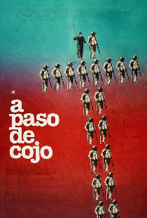 Походкой хромого