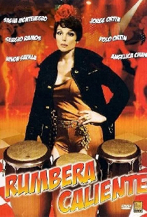 Горячая танцовщица