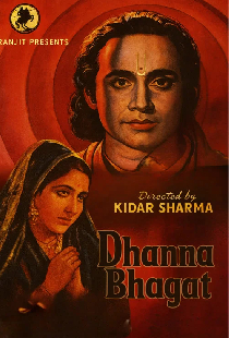 Dhanna Bhagat