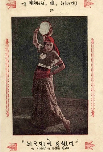 Караван жизни