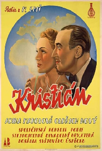 Кристиан