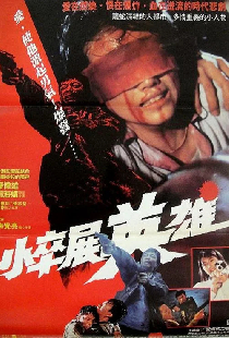 情義我心知