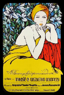 Любовь тебе все простит