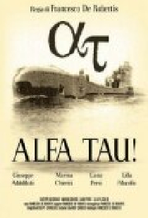 Альфа Тау!