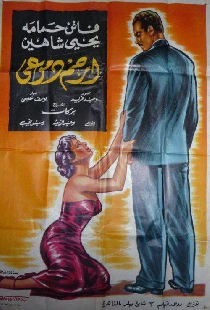 ارحم  دموعي