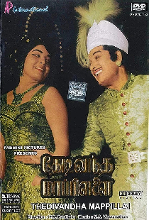 Thedi Vandha Mappillai