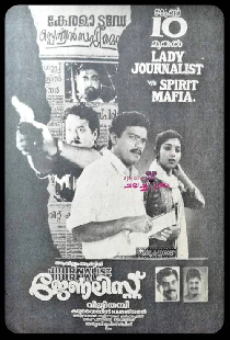 Journalist