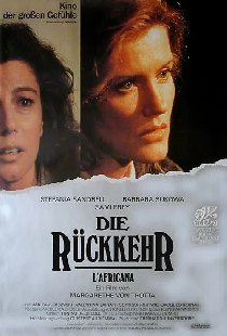 Африканка