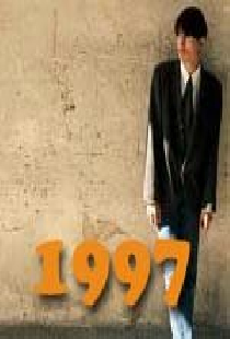 1997 — Записи Рустема с картинками