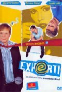 Эксперты