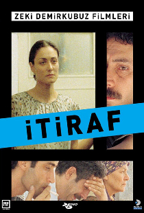 Признание