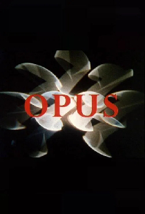 Опус